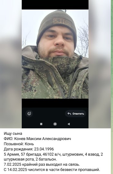 Konev Maksim Aleksandrovich