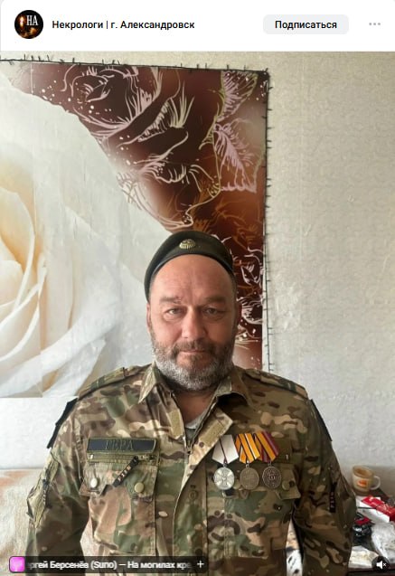 Zozulya Gennadiy Viktorovich