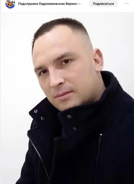 Zhitov Sergey Ivanovich