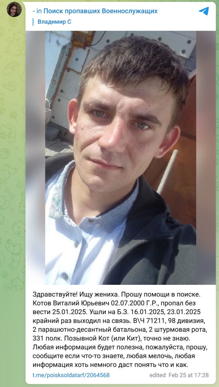 Kotov Vitaliy Yurevich
