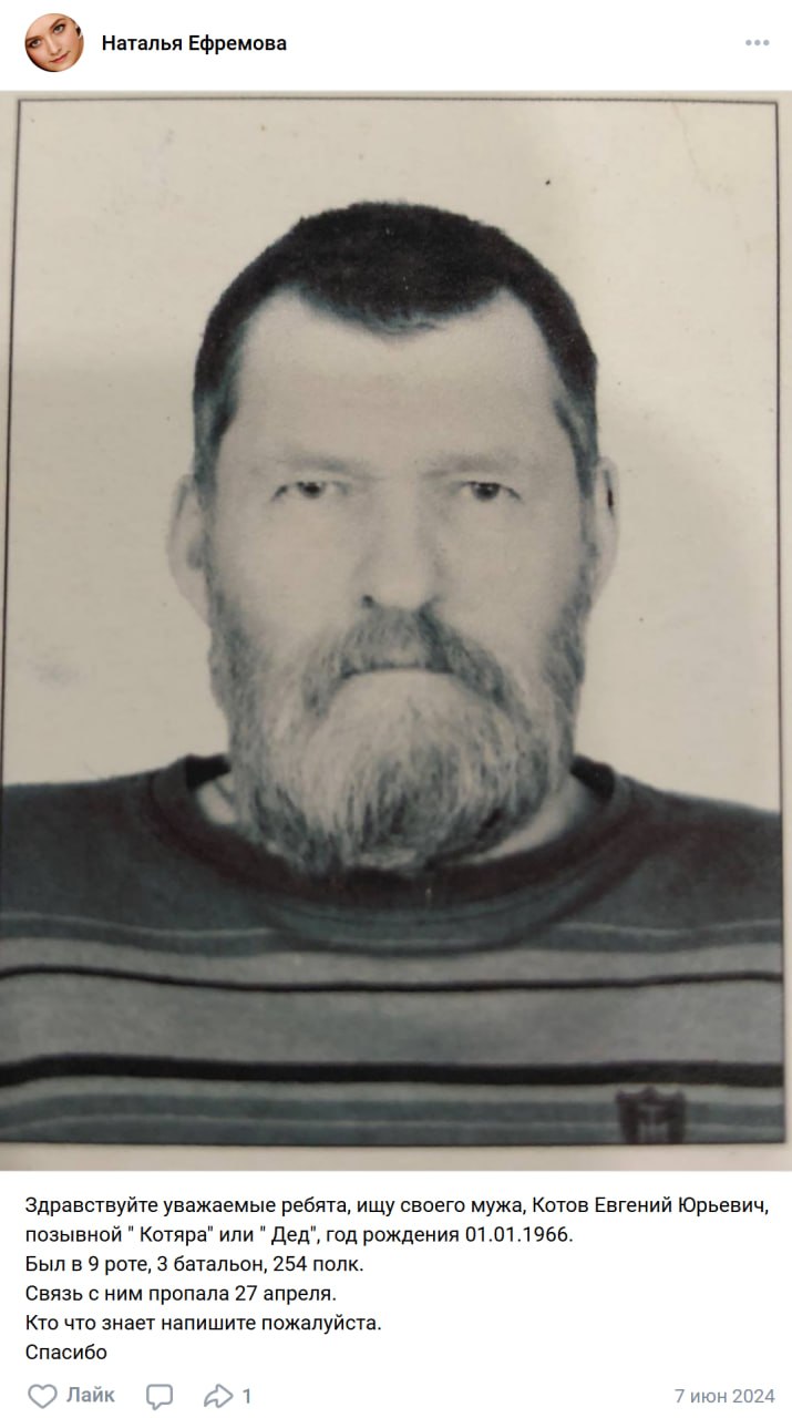 Kotov Evgeniy Yurevich