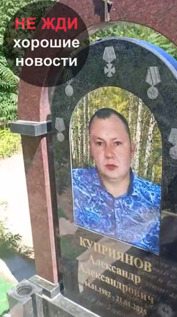 Kupriyanov Aleksandr Aleksandrovich