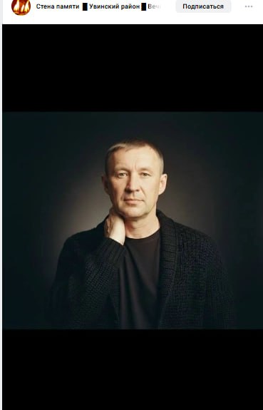 Zaytsev Aleksandr Gennadevich