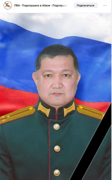 Ispulaev Askar Akalbekovich