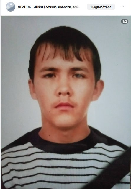 Tanakov Vitaliy Sergeevich