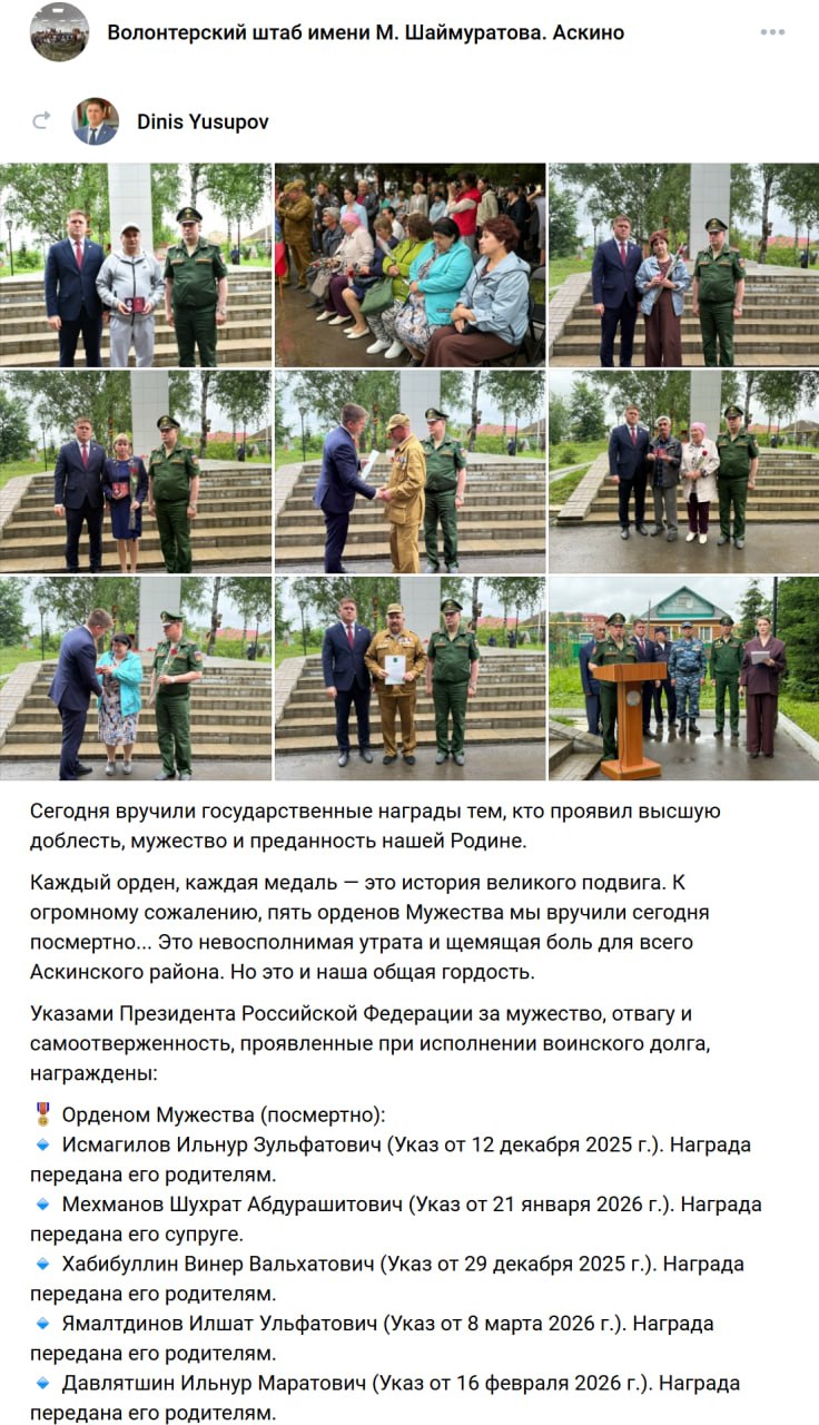 Davlyatshin Ilnur Maratovich