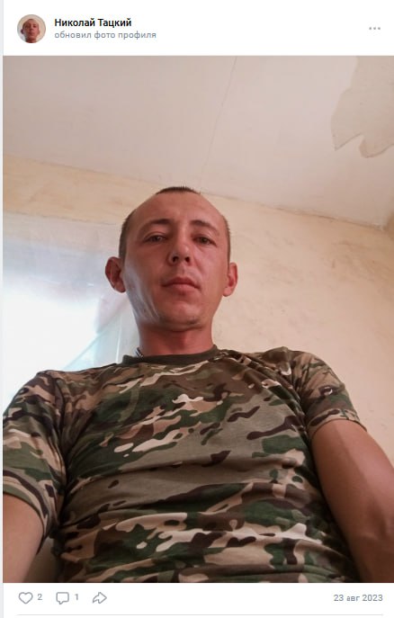 Tatskiy Nikolay Viktorovich