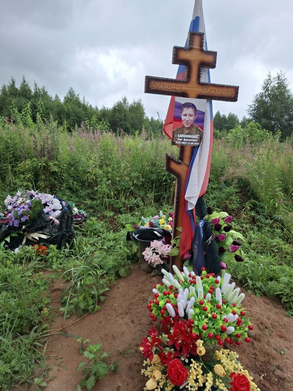 Sapozhnikov Oleg Dmitrievich