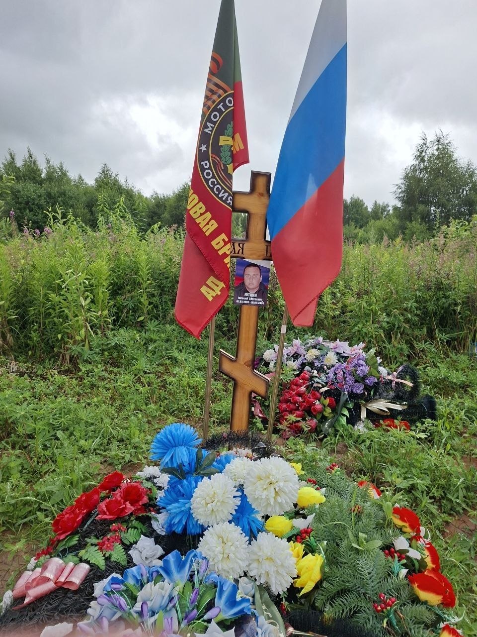 Yutkin Evgeniy Sergeevich