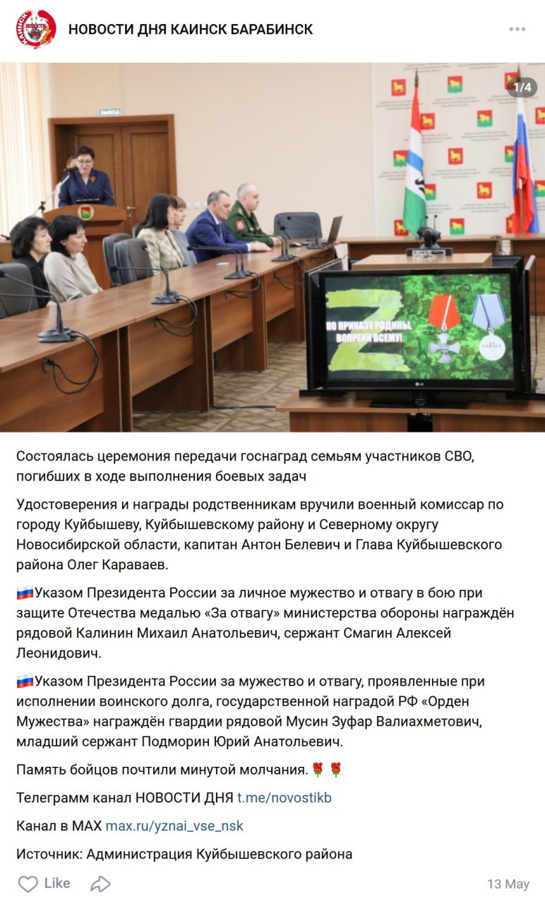 Podmorin Yuriy Anatolevich