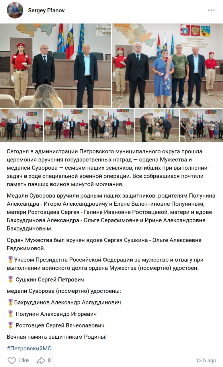 Polunin Aleksandr Igorevich
