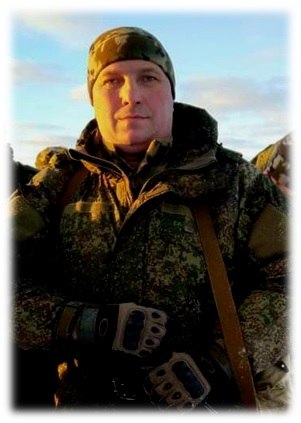 Shponyak Andrey Mikhaylovich