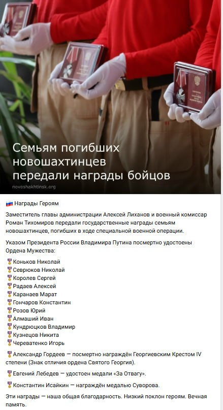 Radaev Aleksey Vladimirovich