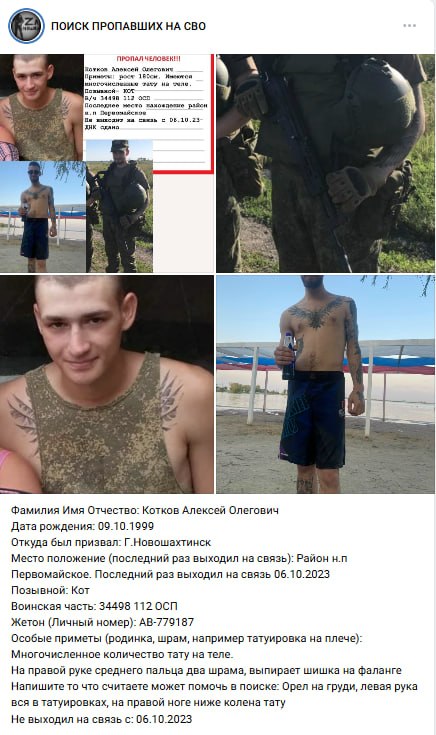 Kotkov Aleksey Olegovich