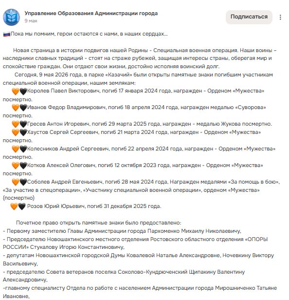 Sobolev Andrey Evgenevich