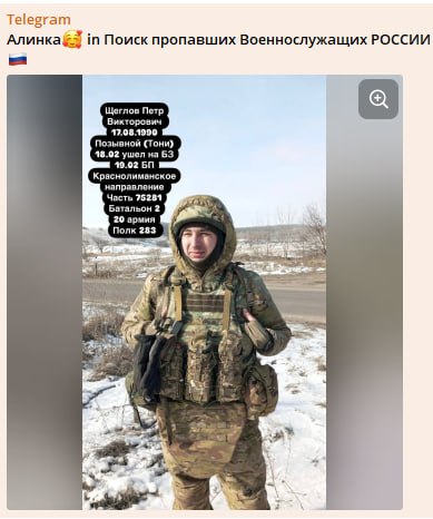 Shcheglov Petr Viktorovich