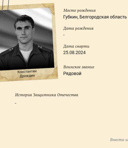 Drozhdin Konstantin Mikhaylovich