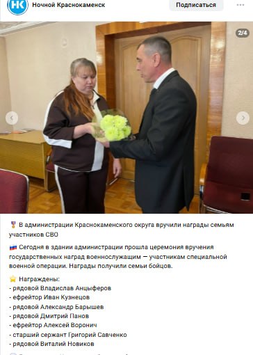 Savchenko Grigoriy Vladimirovich