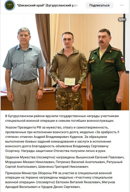 Ratushnyy Sergey Anatolevich
