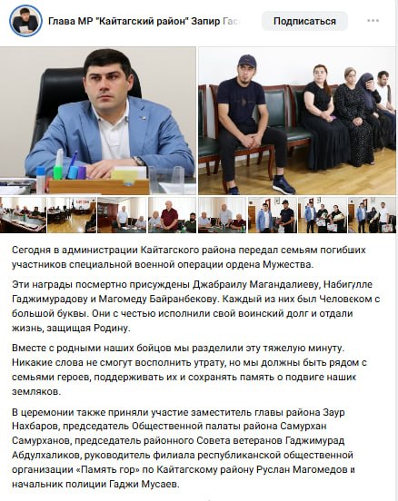 Bayranbekov Magomed Abdulmazhidovich