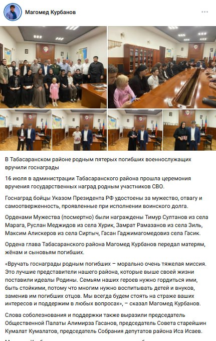 Gadzhimagomedov Gasan