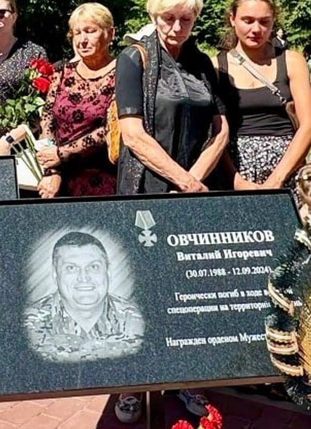Ovchinnikov Vitaliy Igorevich