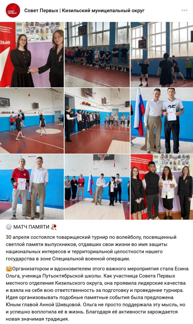 Sgibnev Ivan Vasilevich