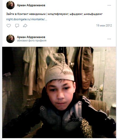 Abdrakhmanov Arman Sagindykovich