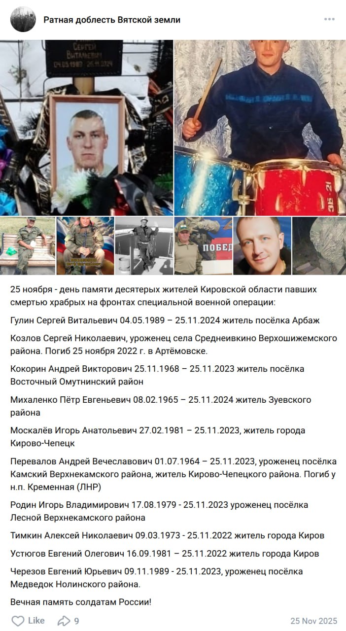 Ustyugov Evgeniy Olegovich