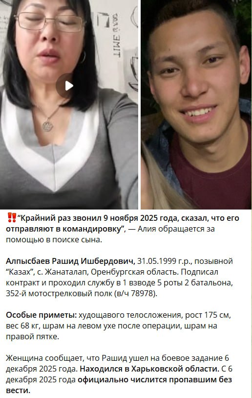 Alpysbaev Rashid Ishberdovich