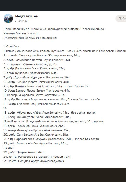 Ershekeev Sharif Kakimovich