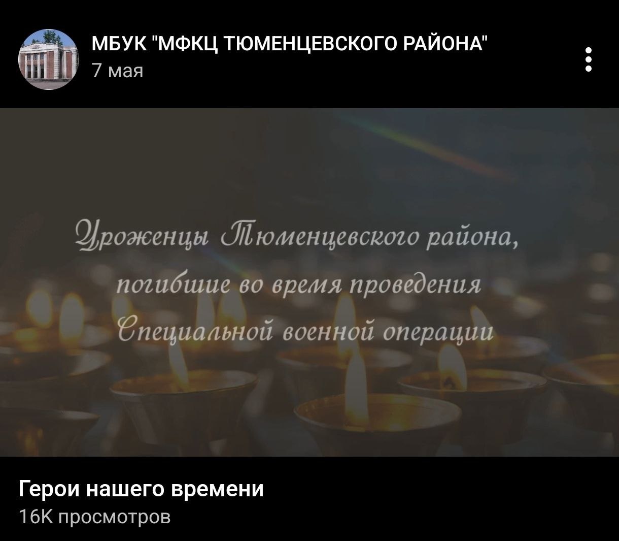 Negrulenko Andrey Vladimirovich