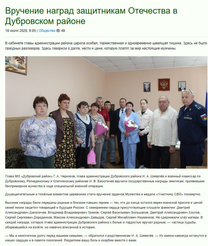 Gromov Vladimir Vladimirovich