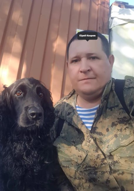 Koshcheev Yuriy Aleksandrovich