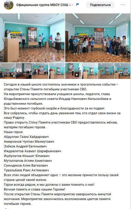 Izhdavletov Azamat Sharifyanovich