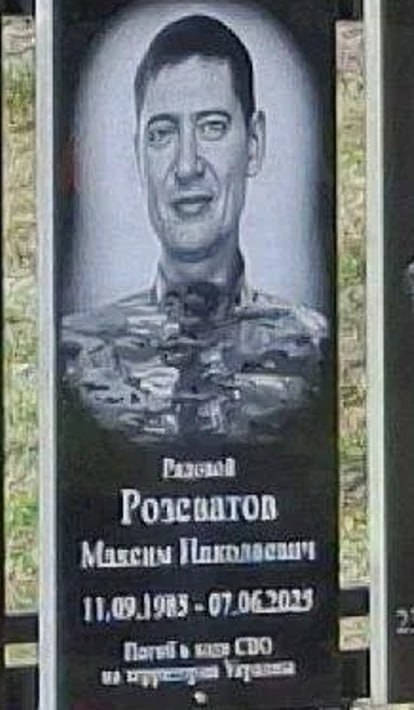 Rozevatov Maksim Nikolaevich