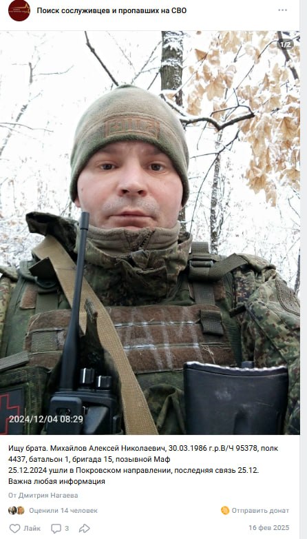 Mikhaylov Aleksey Nikolaevich