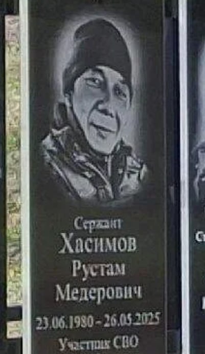 Khasimov Rustam Mederovich