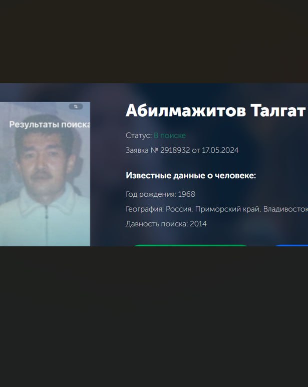 Abilmazhitov Talgat Seytkalievich