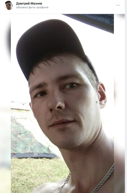 Maznev Dmitriy Anatolevich
