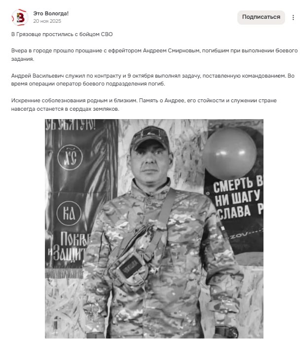 Smirnov Andrey Vasilevich