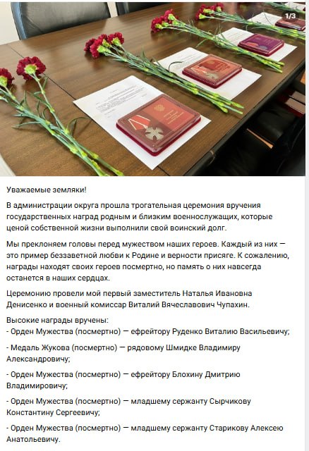 Starikov Aleksey Anatolevich