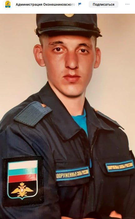 Evstigneev Oleg Vasilevich