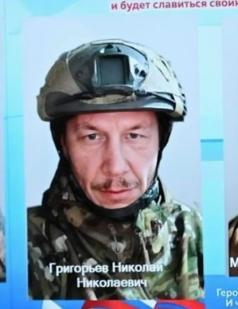 Grigorev Nikolay Nikolaevich