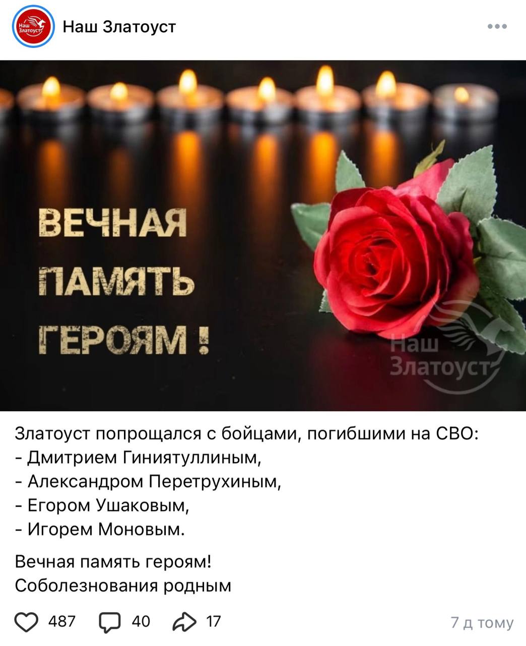 Monov Igor