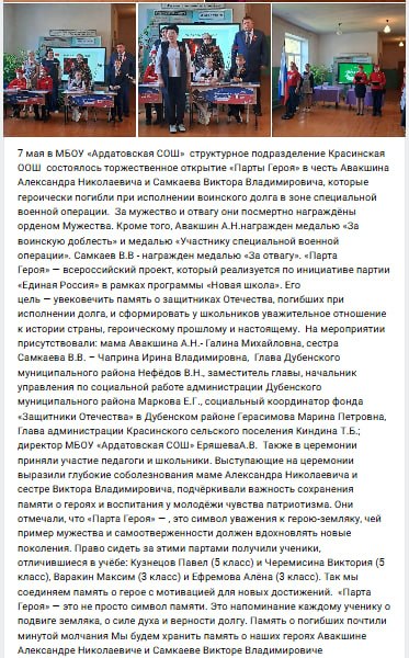 Samkaev Viktor Vladimirovich