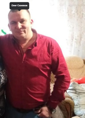 Syunyakov Oleg Ryashittovich