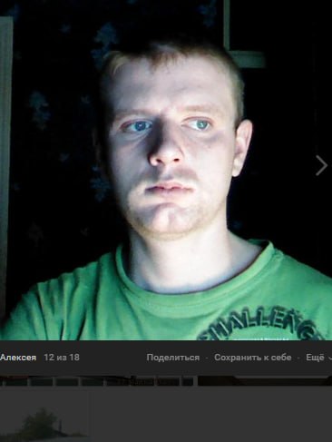 Pazechko Aleksey Nikolaevich