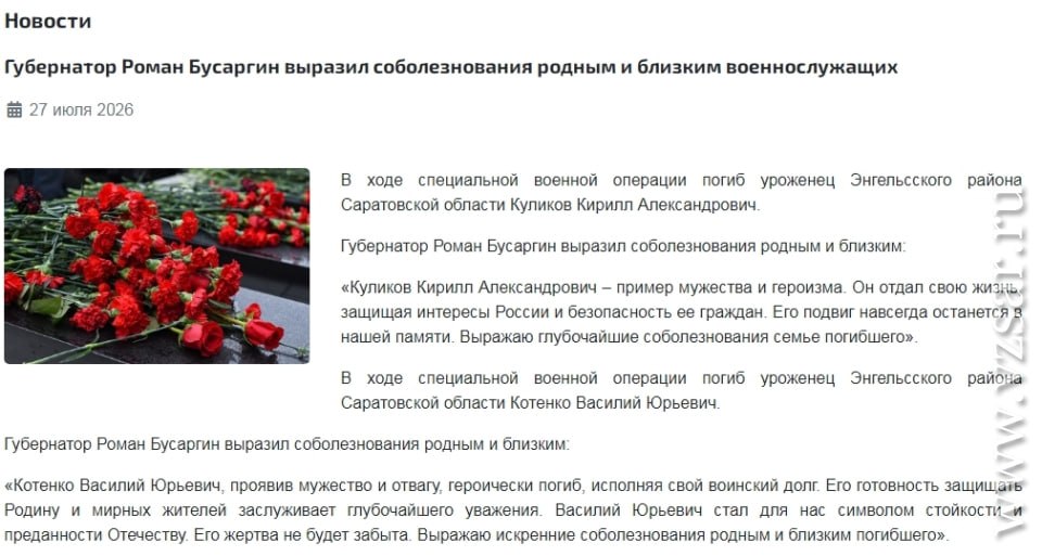 Kotenko Vasiliy Yurevich