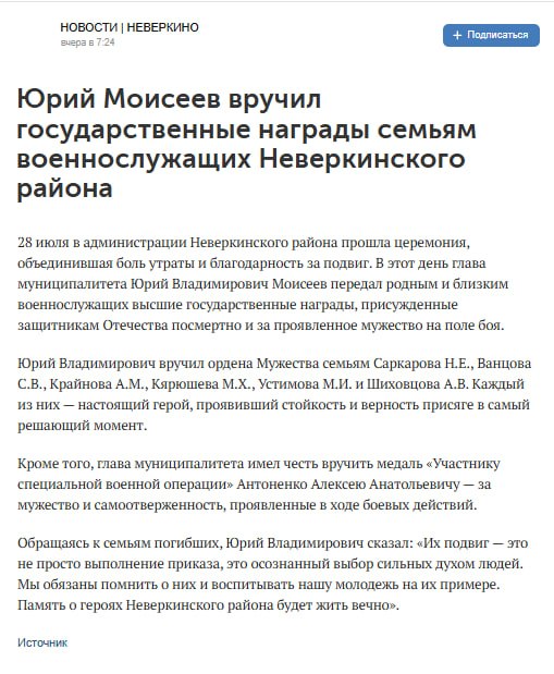 Kyaryushev Mars Kharisovich